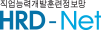 HRD-net